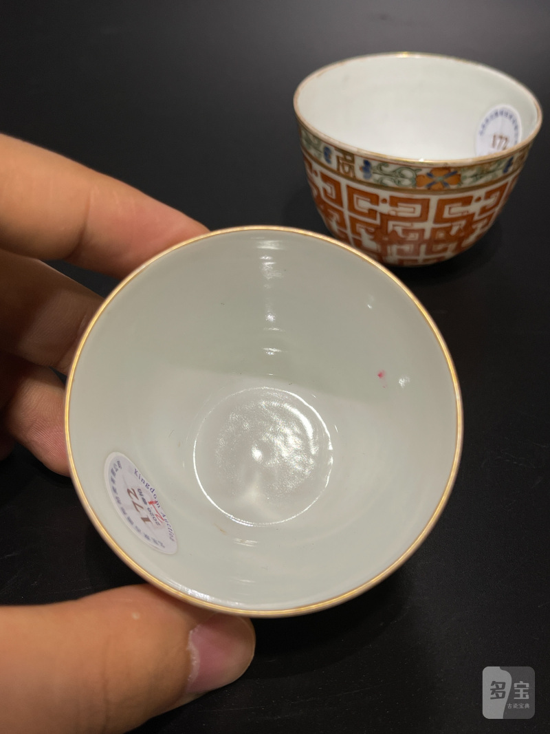 清嘉庆 粉彩夔凤纹卧足杯一对 - 图8